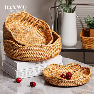 Half life fruit plate rattan fruit plate woven plate snacks dried fruit plate storage basket bamboo bread basket