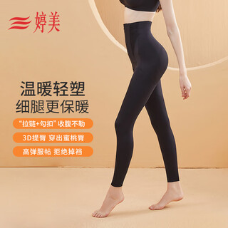 婷美25秋冬拉链款束腰收腹裤女收小肚子提臀美腿鲨鱼裤长款瑜伽裤 黑色 【瘦腿提臀拉链款】 L 【建议115-125斤】