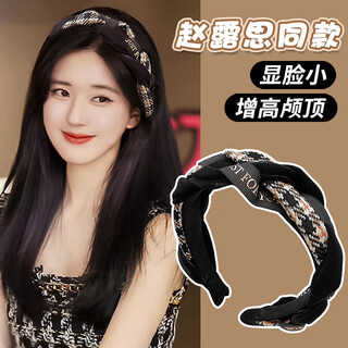 Zhuo keke retro twist headband women's autumn and winter temperament high skull headband internet celebrity hair clip pressed hair anti-slip hair bundle headwear black letter style