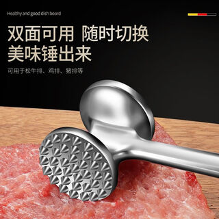 Tanglei germany meat hammer steak hammer kitchen meat hammer 304 stainless steel meat hammer household loose meat and break tendons meat hammer one pack
