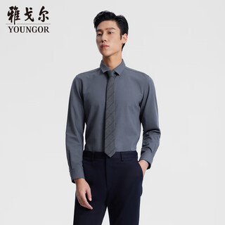 雅戈尔（YOUNGOR）【3D复合羽绒】25秋冬新款羊毛保暖衬衫男 灰色 40