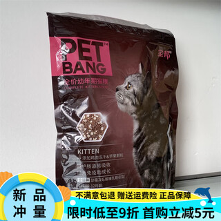 Baobang 5 packs full price cat food 500g for adult kittens during pregnancy and lactation, all cat breeds, apple and chicken freeze-dried kitten 500g*5 bags