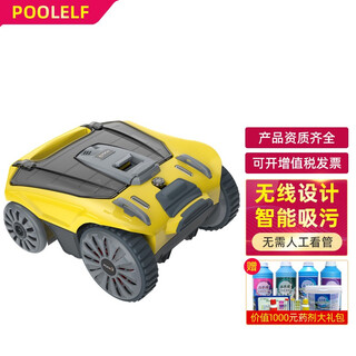 Swimming swimming pool sewage suction machine, fully automatic turtle bottom cleaning vacuum cleaner, underwater cleaning robot, wireless charging, deposit (30% prevention, 8600 for the whole machine)