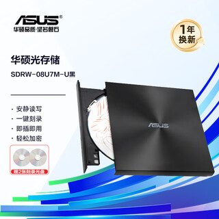 Asus 8x speed usb external dvd disc burner mobile optical drive black/silver op diyc sdrw-08u7m-u black
