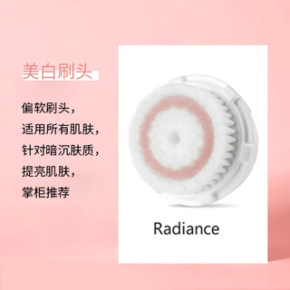 Suitable for internet celebrity face wash brush mia2/fit/aria4/smart facial cleansing instrument replacement face wash brush head 1 whitening brush head