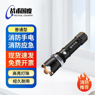 17/20/22/summer/winter emergency rescue clothing cotton/aramid 6-piece set 9-piece helmet gloves rescue boots emergency disaster relief fire retardant forest protection suit ordinary fire protection bright light flashlight