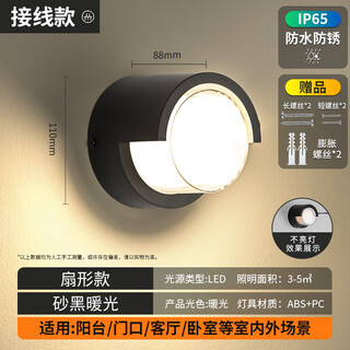 Aroden outdoor wall lamp bedside lamp aisle stair courtyard lamp outdoor led waterproof balcony villa wall lamp bedroom living room c style black - warm light (waterproof, rust-proof and lightning-proof)