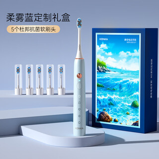 Konka electric toothbrush adult model household magnetic levitation sonic electric soft bristle toothbrush rechargeable couple electric toothbrush soft mist blue 5 dupont antibacterial soft brush heads