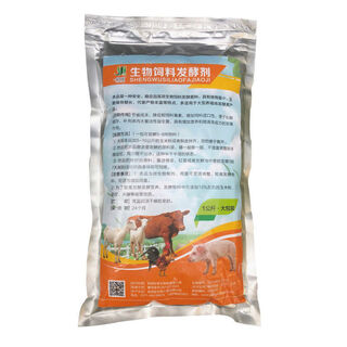 Bean dregs starter culture feed starter bean dregs fermentation powder chicken distiller's grains tofu dregs cake rice bran fermentation 1 pack (1000g) fermentation 5 tons