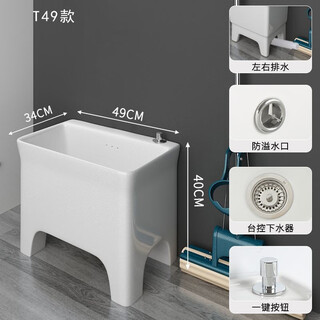 Renjuyi customized ceramic mop pool balcony mop pool high-foot large floor-standing household bathroom mop t49 with overflow one-button drainage