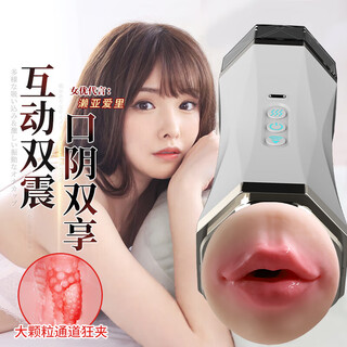 Jiuai aircraft cup adult men's sex cannon masturbation device is an erotic private product that can be inserted into the figure. it can be molded. double enjoyment of mouth and vagina, surrounding heating, sensual juicing, tongue licking, pinching and sucking, freeing hands (manual version). adult can be fucked with soft plastic figures. private products for men to watch and do at the same time.