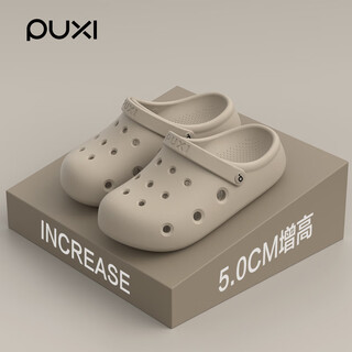 Puxi dong crocs men's summer flat heel thick sole slippers baotou anti-slip outer wear beach couple style sandals men khaki 42-43