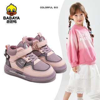Baba duck children's cotton shoes for boys and girls winter new velvet sneakers casual versatile children's shoes 66105 purple size 32