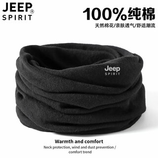 Jeep spirit pure cotton neck gaiter for men, winter warm neck protection, small neck scarf, women's cycling outdoor cold protection scarf, windproof mask, black (pure cotton straight style), one size fits all
