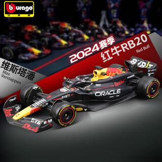 Bimigo f1 racing red bull rb20 verstappen no. 1 car model simulation alloy car model toy boy gift