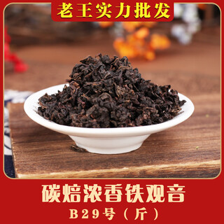 Anxi tieguanyin laowang wholesale tea factory anxi tieguanyin tea orchid fragrance type bulk light fragrance carbon roasted strong fragrance tieguanyin no. b29 (jin jin equals 0.5 kg)