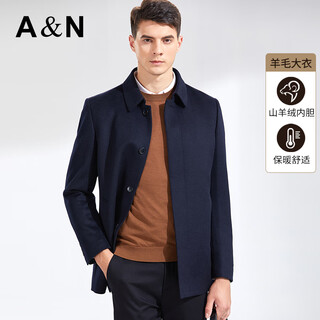 Antonio pure cashmere lining & removable thickened mid-length cashmere wool coat men's business woolen coat