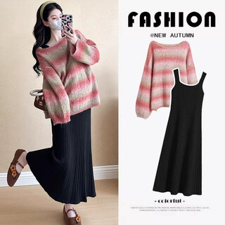 Geman maternity wear 2024 new autumn and winter dress fashionable and stylish maternity sweater two-piece autumn suit black suspender skirt + color striped top xl
