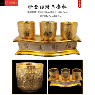 Tantric water supply cup in front of the buddha, glass shangyuantang, small water supply cup, ceramic god of wealth fairy's wine cup, three sets of cups, five sets of cups, wine pot, buddhist hall ornaments, three sets of sand gold cups