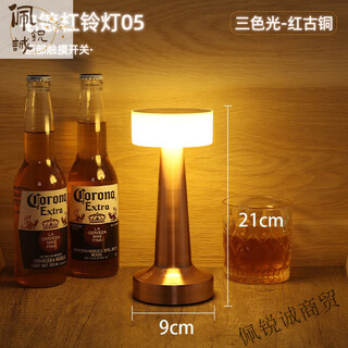Miaopule charging bar table lamp atmosphere lamp outdoor retro touch stall restaurant ktv table atmosphere lamp clear bar table lamp barbell 05 + red bronze + three-color light