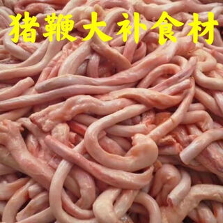Xuankorui fresh pig whip, fresh pig whip, freshly killed pig whip, barbecue material, pig hanger, free range native pig whip, fresh and confidential delivery, farmer free range pig whip, 3 jin jin is equal to 0.5 kg