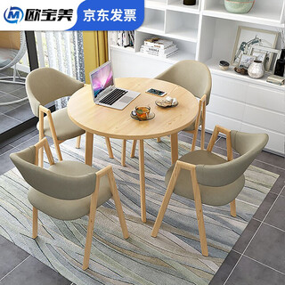 Opelmei negotiation table and chair combination reception table and chairs reception table rest area dining table and chairs leisure coffee table one table and four chairs