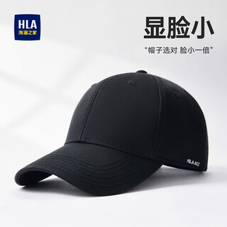 Heilan house (hla) hat men's baseball cap peaked cap women's fashion outdoor trend sunscreen sun shade versatile all seasons black