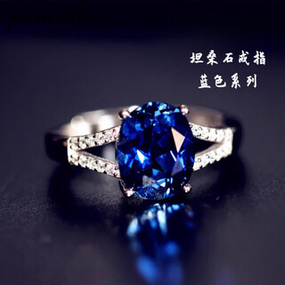 Ji ge 18 gold white k gold silver-filled tanzanite diamond ring women's characters hand-inlaid noble gift for wife and girlfriend