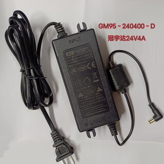 Guanyuda gm95-240400-d24v4a elbow water purifier original power adapter 96w power cord set