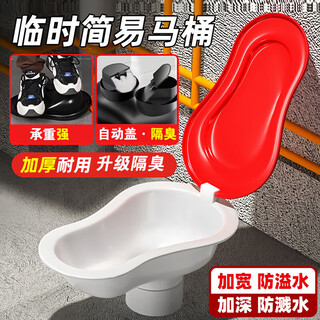 Gasco decoration temporary toilet construction site simple urination and defecation non-disposable plastic squat toilet thickened squat urinal