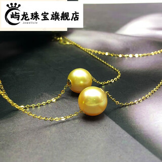 Yulong thick gold south sea pearl pendant seawater pearl clavicle necklace perfect round strong light passerby thick gold chain thickened thick gold chain thick adjustable 9-10mm