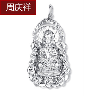 Zhou qingxiang pt950 platinum men's guanyin pendant necklace platinum pendant men's birthday chinese valentine's day gift pt950-10.6g+leather cord