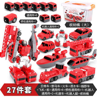 
Children's magnetic deformation assembly toys 3-6 years old, ever-changing magnetic building block toys for children's birthday gifts [Fire truck robot-27-piece set + storage box]