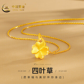 China gold gold necklace women's pure gold four-leaf clover pendant set chain holiday valentine's day gift for girlfriend, wife, mom pure gold pendant + s925 chain
