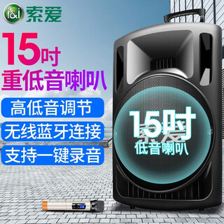 Sony ericsson t29 15-inch audio outdoor trolley square dance speaker wireless bluetooth high-power bass mobile portable karaoke