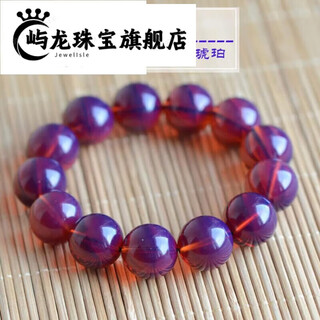 Island dragon dominican violet amber turns purple when exposed to sunlight, a single circle of beeswax that can be worn as a self-worn gift for chinese valentine's day. bead diameter: 14mm, 15 beads, for women with slim figure, 0g