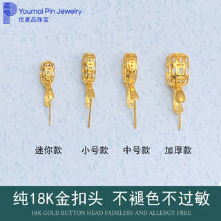 Dl 1998 fat donglai same style 18k gold necklace buckle jade buddha leaf pendant gold buckle au750 hetian jade mini model (suitable for small fifty cent coins)