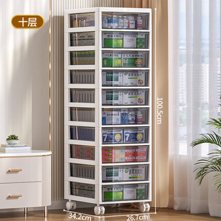 Aimeisui medicine box storage rack household large-capacity multi-layer medicine storage rack household drawer-type medicine rack medicine box