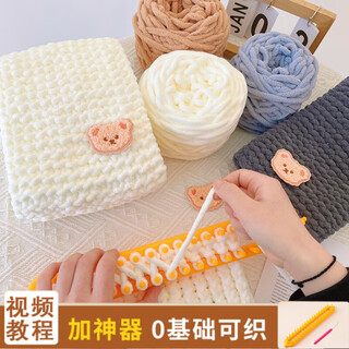 Memaru woolen scarf handmade diy self-knitting soft ice strips thread bear woolen ball student couple gift boyfriend milky white - internet celebrity bear style ice strips 400g + stick needle + tutorial + artifact