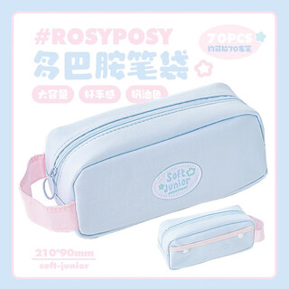 Qi shi yan dopamine pencil case attacks new dopamine pencil case ins high-looking super beautiful color matching large capacity storage bag xue angel coco rosyposy officially authorized