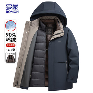 罗蒙（ROMON）羽绒服男短款加厚保暖连帽冬季舒适百搭外套男7Y146981虾青175