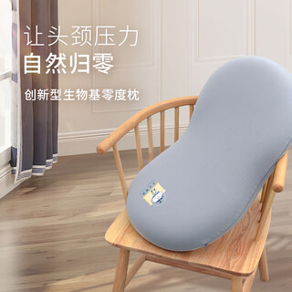 Future sleep (willaisleep) zero pressure deep sleep memory foam pillow deep sleep pillow pro slow rebound cervical pillow pillow core bio-based zero series silver gray bio-based zero pressure pillow 55*32*7cm