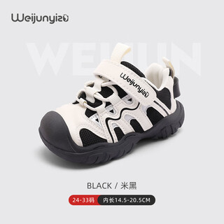 Weijun yizu children's sports shoes, boys' shoes, baby's new spring and autumn casual girls' functional shoes, lightweight running shoes, children's shoes, beige 27 #inner length 16, suitable for feet around 15cm long