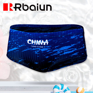 锐百伦新款游泳裤渐变色男士比赛竞速专业训练装备抗氯速干三角泳裤男 蓝色渐变 XXL