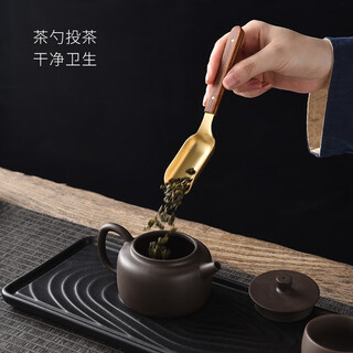 Miaolian tianxiang rosewood copper tea ceremony six gentlemen tea set accessories ebony tea cup fork tea spoon tea clip tea knife t61-008b tea spoon (rose pear)