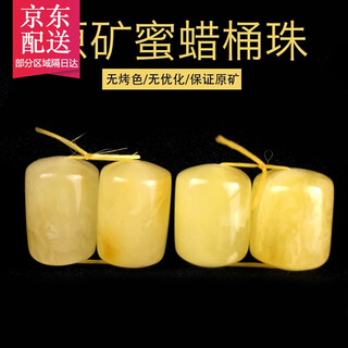 Caihe raw mineral black material beeswax full honey barrel beads top beads waist beads diamond star and moon beads accessories 8mm diameter pair