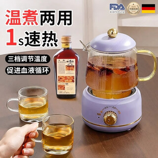 Mi xiaomi dense temperature kettle household ironing constant temperature electric heating yellow thermometer glass white flower carving three-speed temperature adjustment - purple 450ml