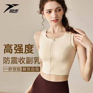 Yuebu front zipper high-intensity sports bra for women shockproof running yoga vest pilates training fitness outer bra light khaki s