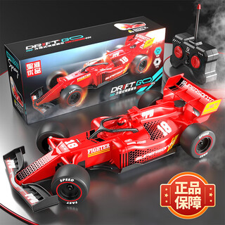 星涯优品儿童遥控车玩具兰博基尼变形汽车挖掘机水弹坦克男女孩儿童节礼物 【彩盒】遥控喷雾F1赛车-红色