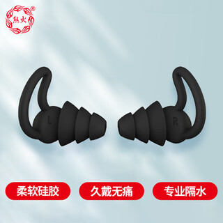 Xionghuo swimming earplugs waterproof professional nose clip for adults bathing ears anti-water ingress artifact diving nose clip set shark fin white earplugs